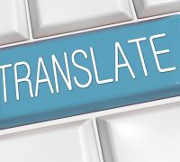 Μεταφράσεις